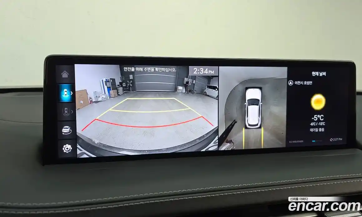 Genesis GV70 2023 2.5 Автомат в Москве № 12866, фото 2