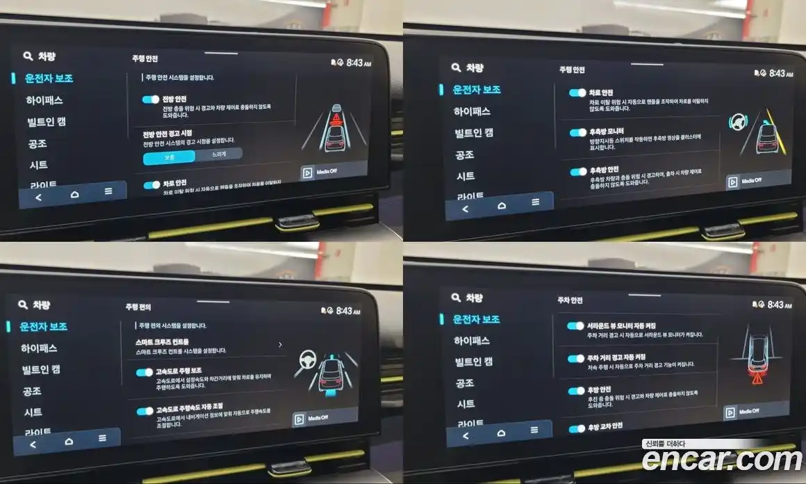 Hyundai Kona 2025 1.6 Автомат в Москве № 129782, фото 15