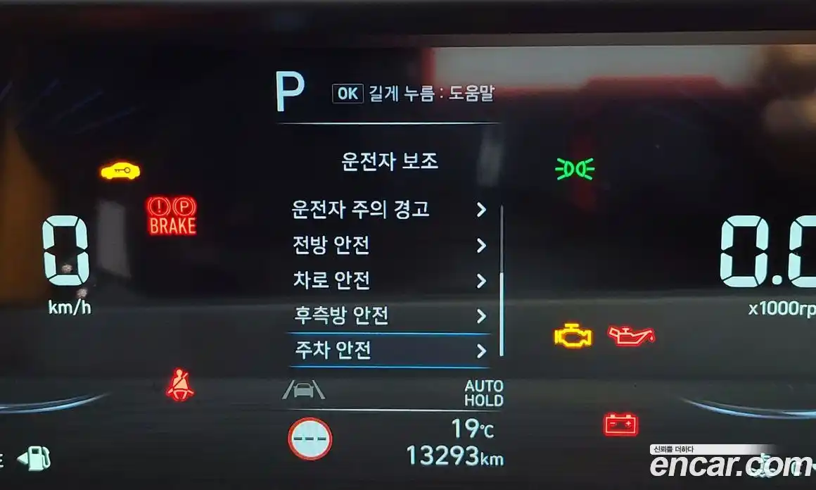 Hyundai Staria 2022 3.5 Автомат в Москве № 130638, фото 13