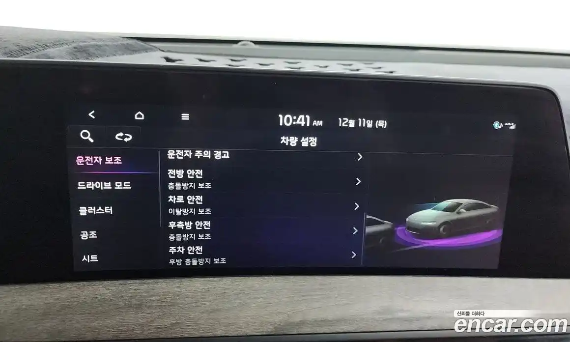 Kia K8 2023 2.5 Автомат в Москве № 131947, фото 4