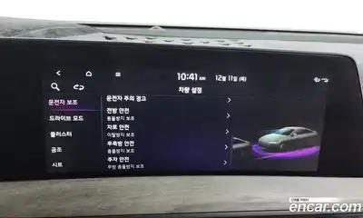 Kia K8 2023 2.5 Автомат в Москве № 131947, миниатюра 4