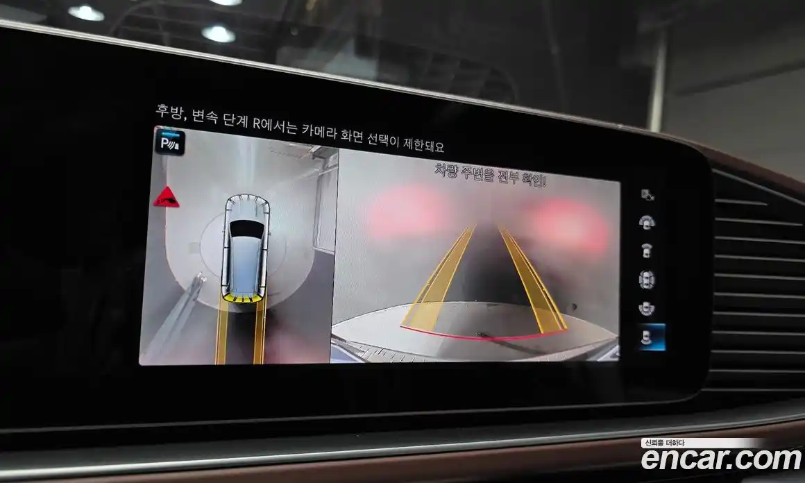 Mercedes-Benz GLS-Class 2023 4.0 Автомат в Москве № 135670, фото 17