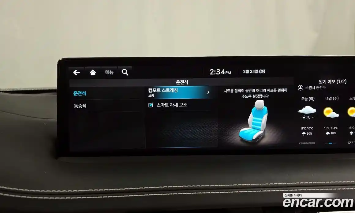 Genesis GV70 2023 2.5 Автомат в Москве № 13575, фото 20