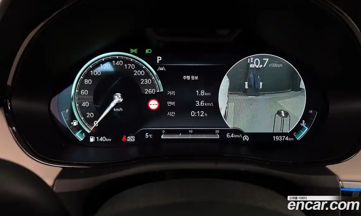 Genesis GV70 2023 2.5 Автомат в Москве № 13575, фото 9