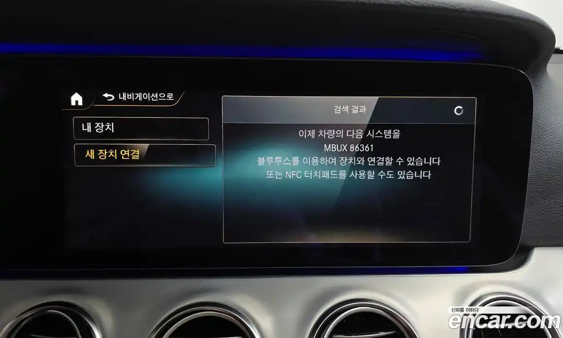 Mercedes-Benz E-Class 2021 2.0 Автомат в Москве № 136873, фото 18