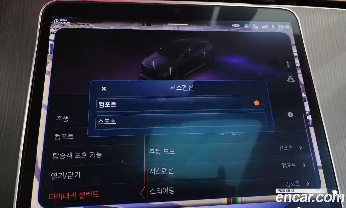 Mercedes-Benz EQS 2023 0.3 Автомат в Москве № 138509, фото 16