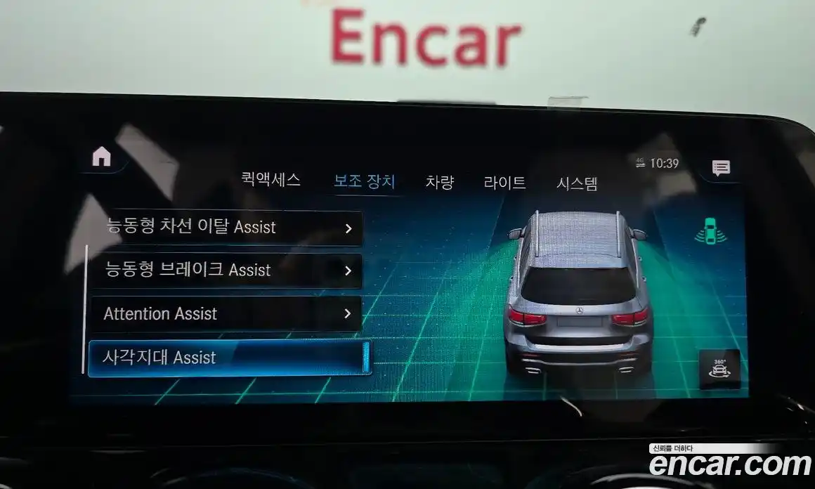 Mercedes-Benz GLB-Class 2021 2.0 Автомат в Москве № 142793, фото 16