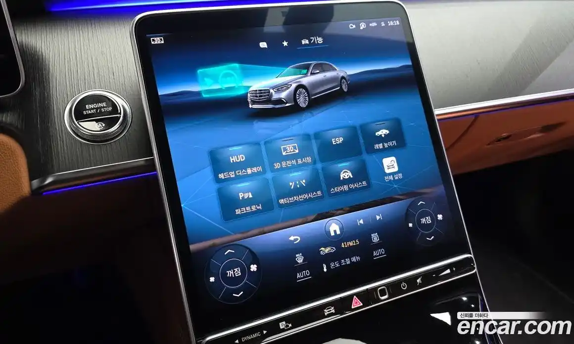 Mercedes-Benz S-Class 2021 2.9 Автомат в Москве № 150918, фото 16