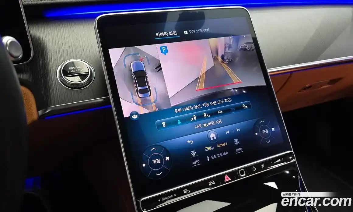 Mercedes-Benz S-Class 2021 2.9 Автомат в Москве № 150918, фото 4