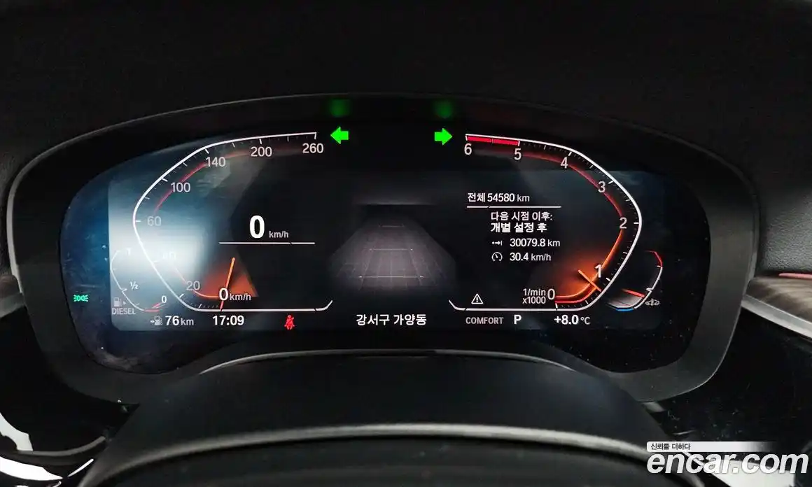 BMW 5-Series 2020 2.0 Автомат в Москве № 152332, фото 9