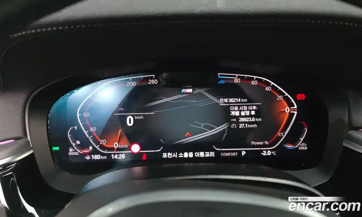 BMW Gran Turismo 2022 2.0 Автомат в Москве № 155303, фото 13