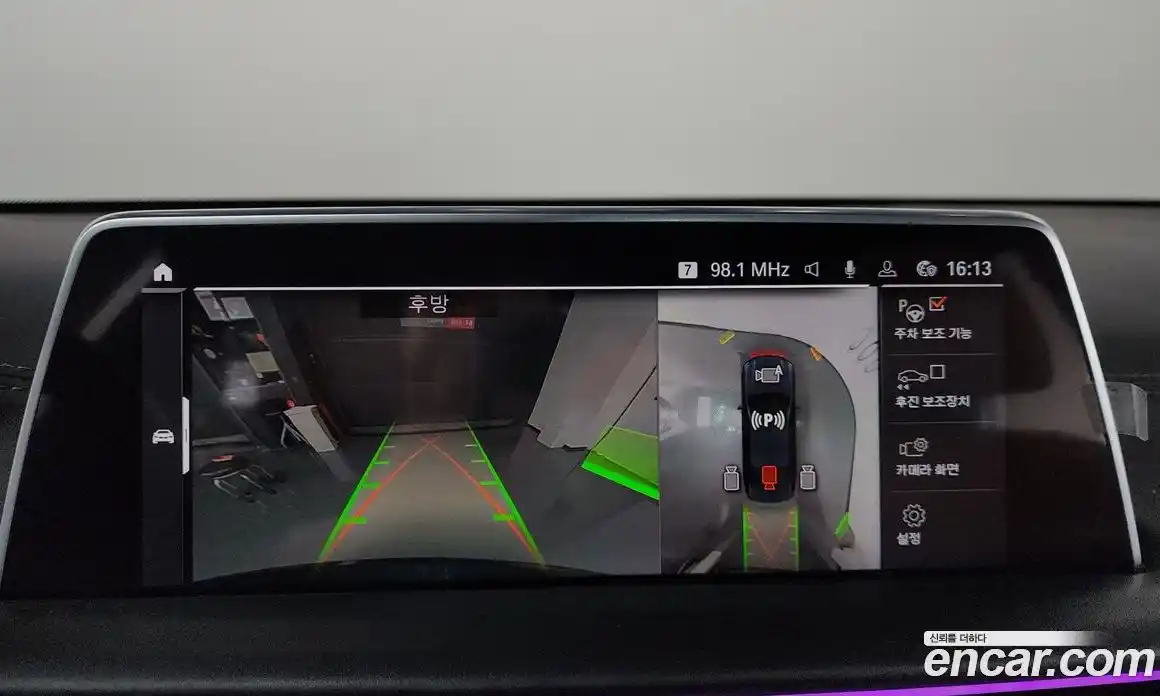 BMW 7-Series 2022 6.6 Автомат в Москве № 156941, фото 15