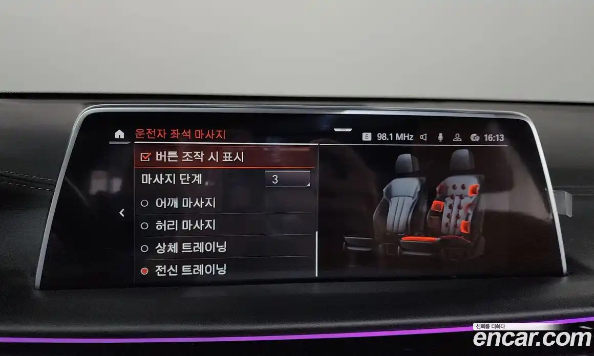 BMW 7-Series 2022 6.6 Автомат в Москве № 156941, фото 16