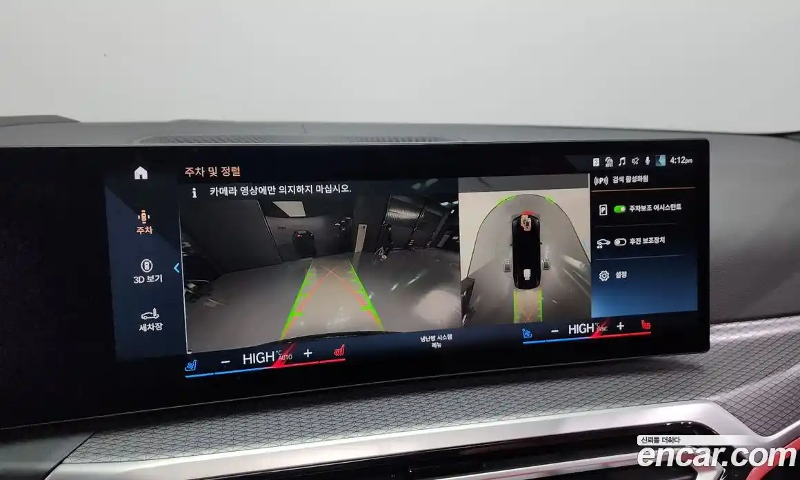 BMW i4 2024 0.2 Автомат в Москве № 157602, фото 3