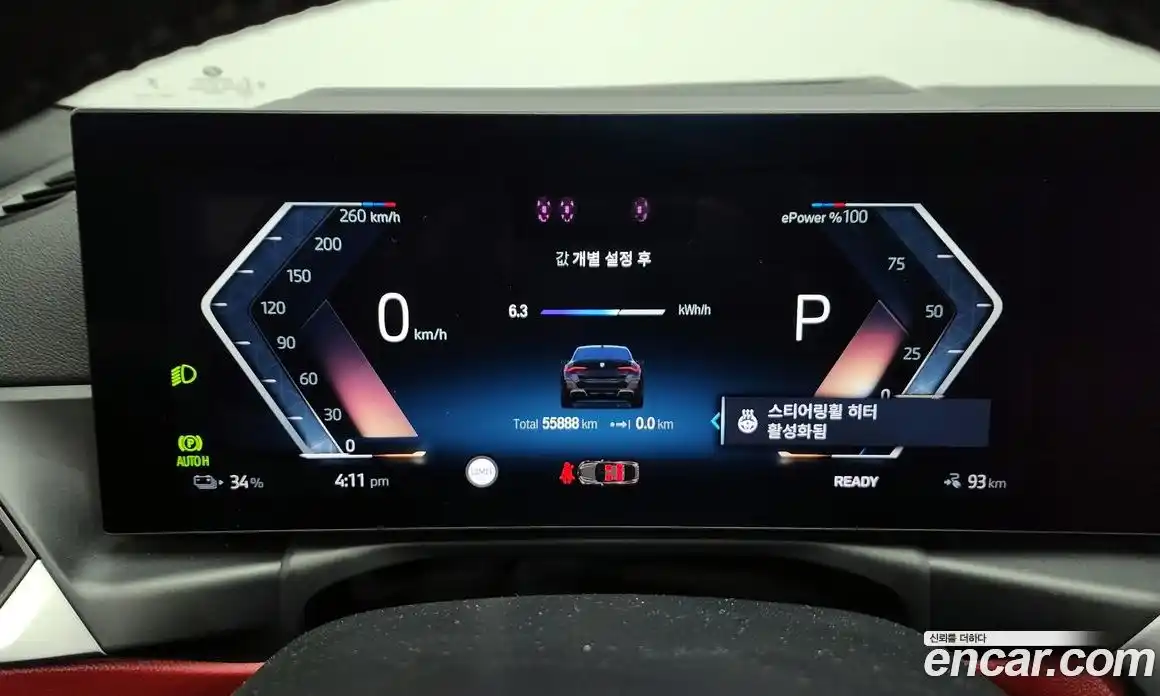 BMW i4 2024 0.2 Автомат в Москве № 157602, фото 4