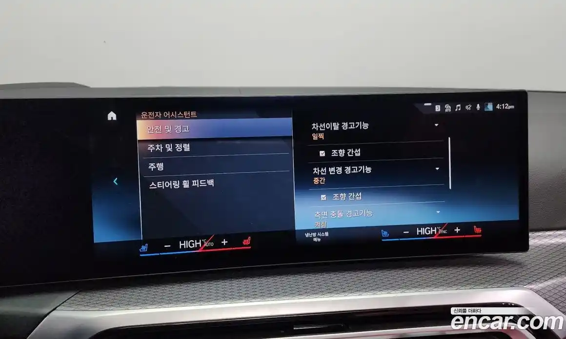 BMW i4 2024 0.2 Автомат в Москве № 157602, фото 6