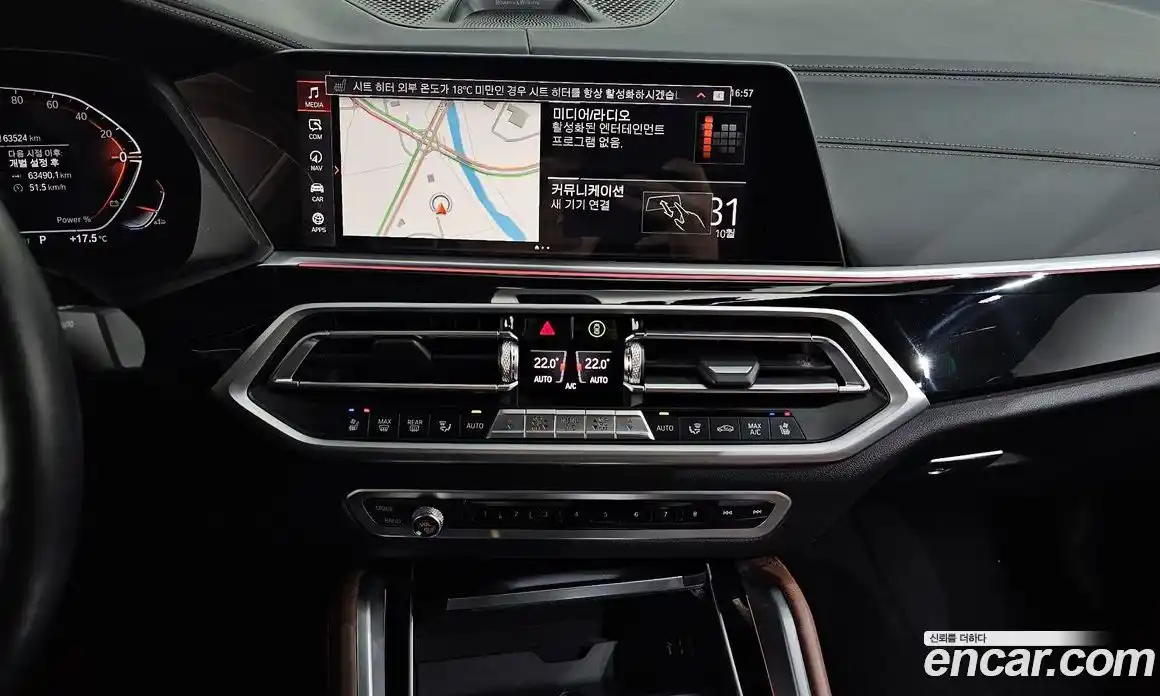 BMW X6 2023 3.0 Автомат в Москве № 157933, фото 11