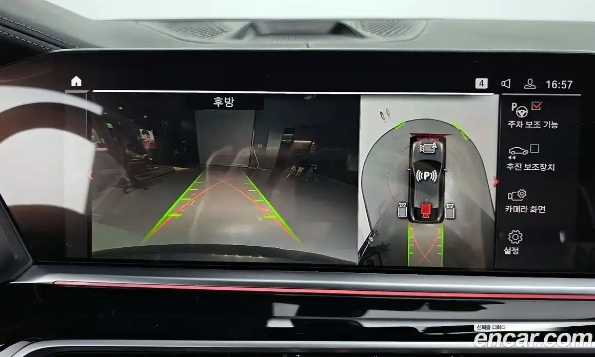 BMW X6 2023 3.0 Автомат в Москве № 157933, фото 13