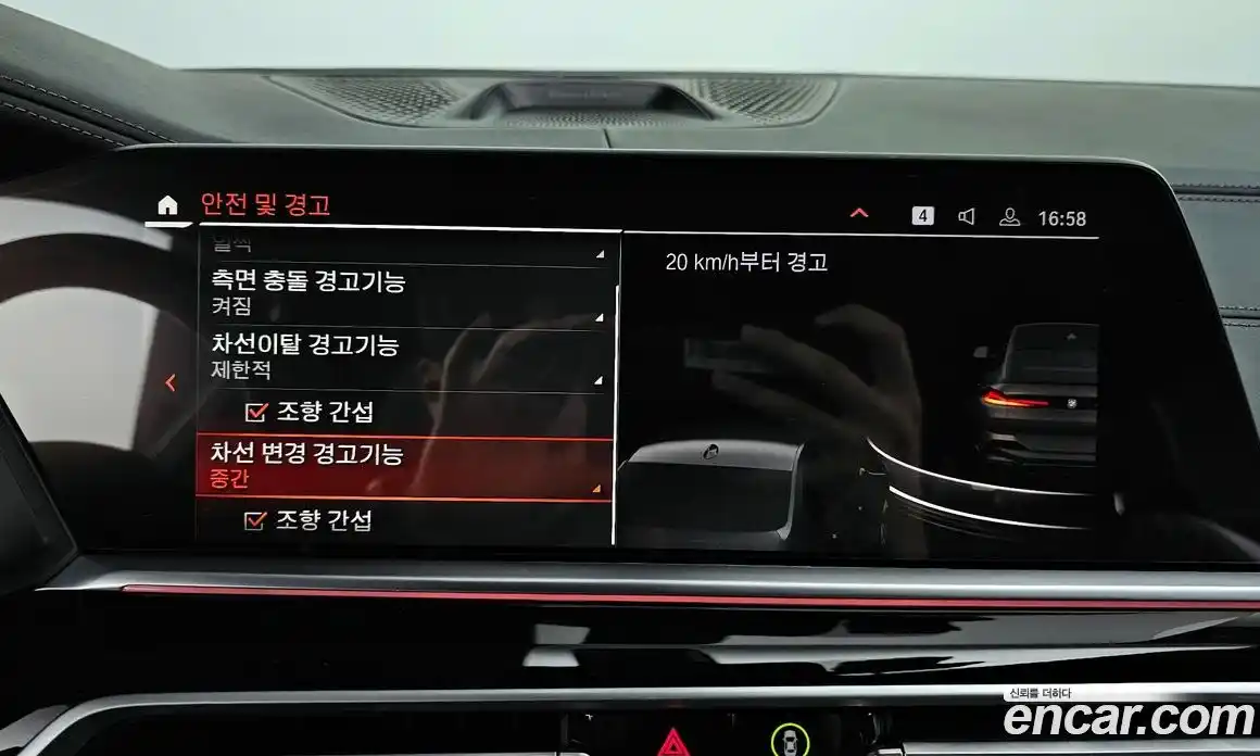 BMW X6 2023 3.0 Автомат в Москве № 157933, фото 17