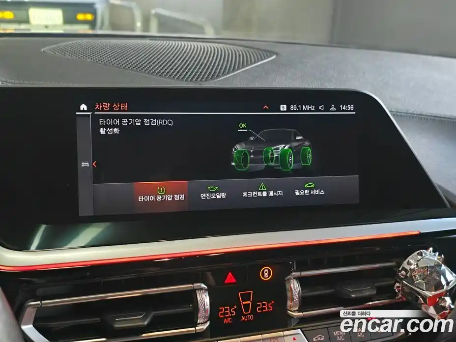 BMW Z4 2021 2.0 Автомат в Москве № 157975, фото 15