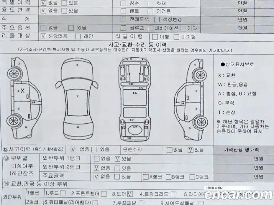 BMW Z4 2021 2.0 Автомат в Москве № 157975, фото 20