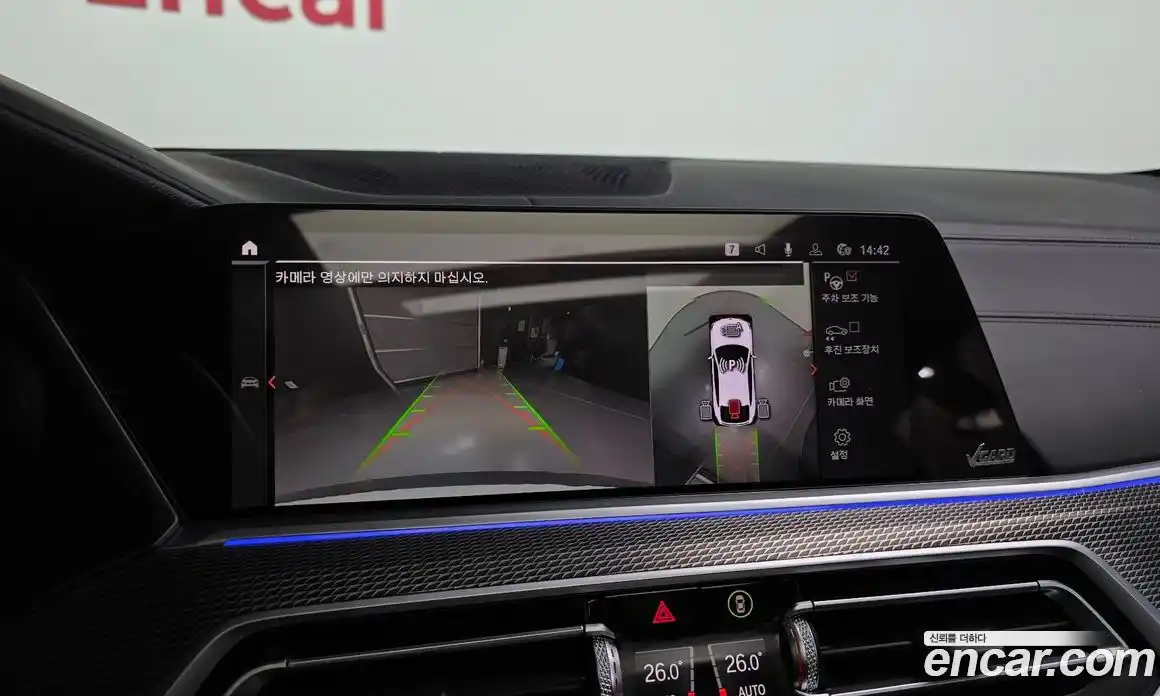 BMW X6 2020 3.0 Автомат в Москве № 158245, фото 19