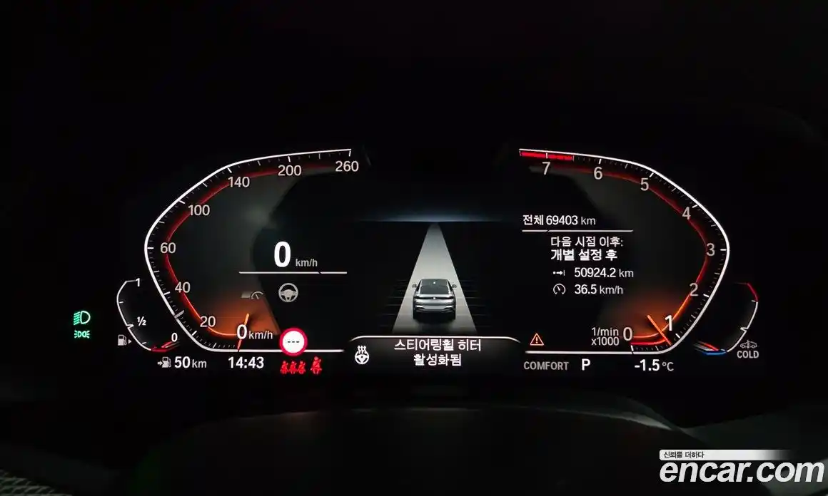 BMW X6 2020 3.0 Автомат в Москве № 158245, фото 10