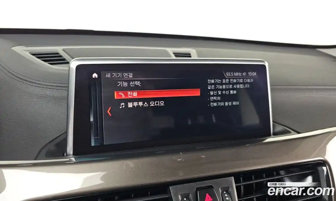 BMW X1 2021 2.0 Автомат в Москве № 158341, фото 16