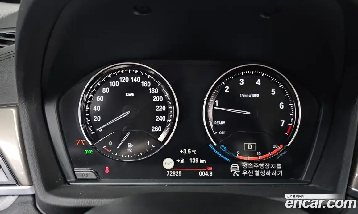 BMW X1 2021 2.0 Автомат в Москве № 158341, фото 8