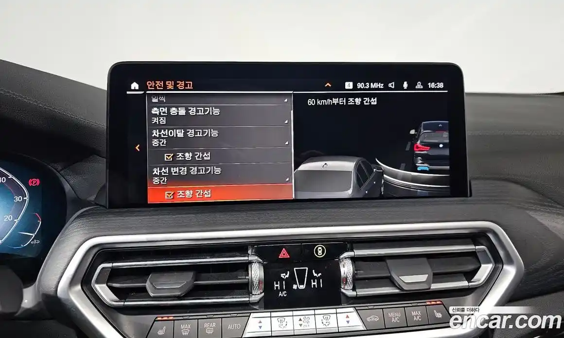 BMW iX3 2022 0.2 Автомат в Москве № 158554, фото 15