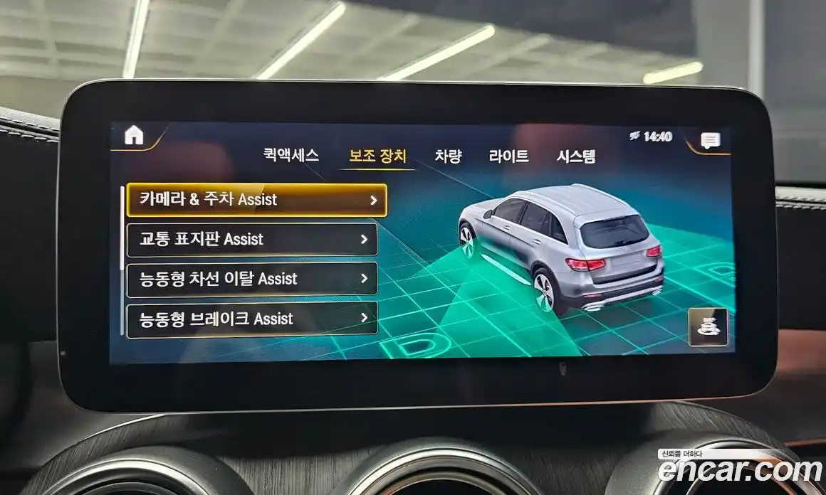 Mercedes-Benz GLC-Class 2022 2.0 Автомат в Москве № 159521, фото 16