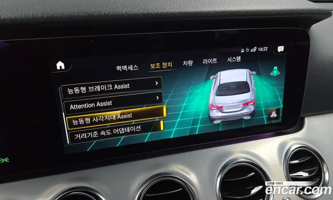 Mercedes-Benz E-Class 2021 2.0 Автомат в Москве № 161104, фото 17