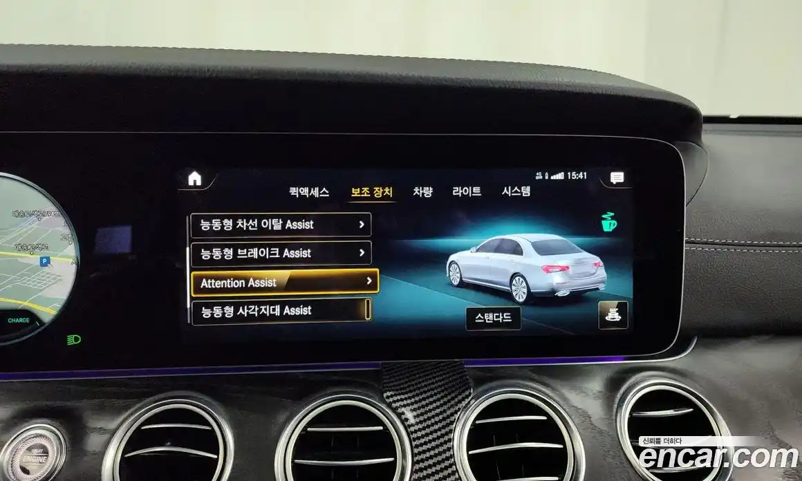 Mercedes-Benz E-Class 2023 1.9 Автомат в Москве № 161491, фото 15