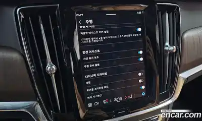 Volvo S90 2022 2.0 Автомат в Москве № 164644, миниатюра 11