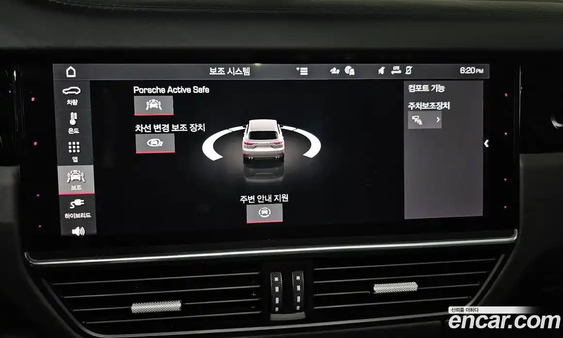 Porsche Cayenne 2021 3.0 Автомат в Москве № 165307, фото 4