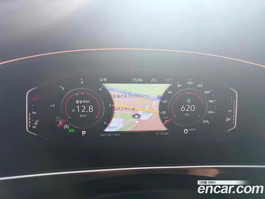 Volkswagen Tiguan 2023 2.0 Автомат в Москве № 169178, фото 8