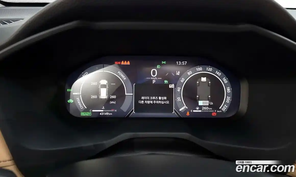 Toyota RAV4 2023 2.5 Автомат в Москве № 170213, фото 8