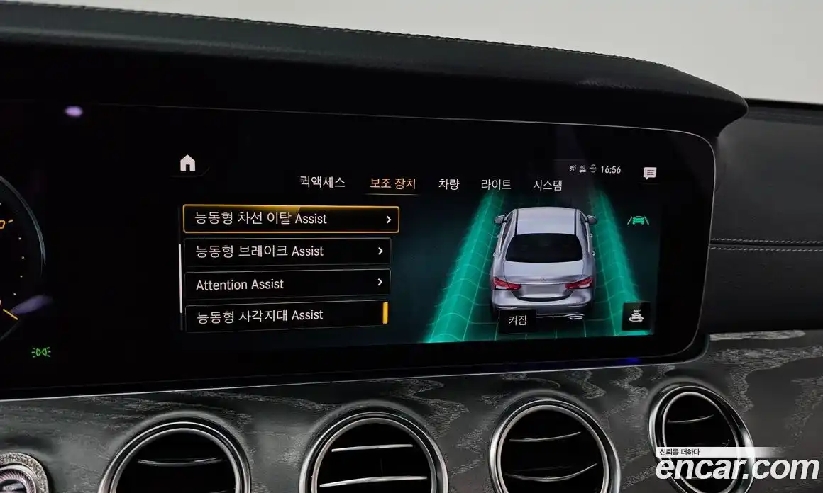 Mercedes-Benz E-Class 2022 2.0 Автомат в Москве № 178380, фото 16