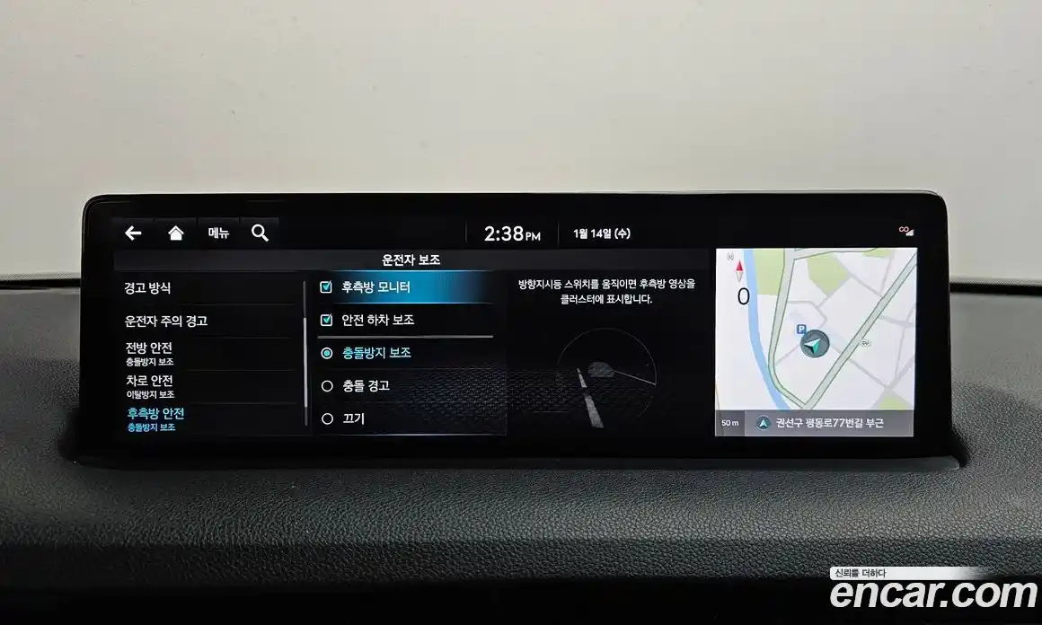 Genesis GV70 2022 2.5 Автомат в Москве № 18734, фото 15