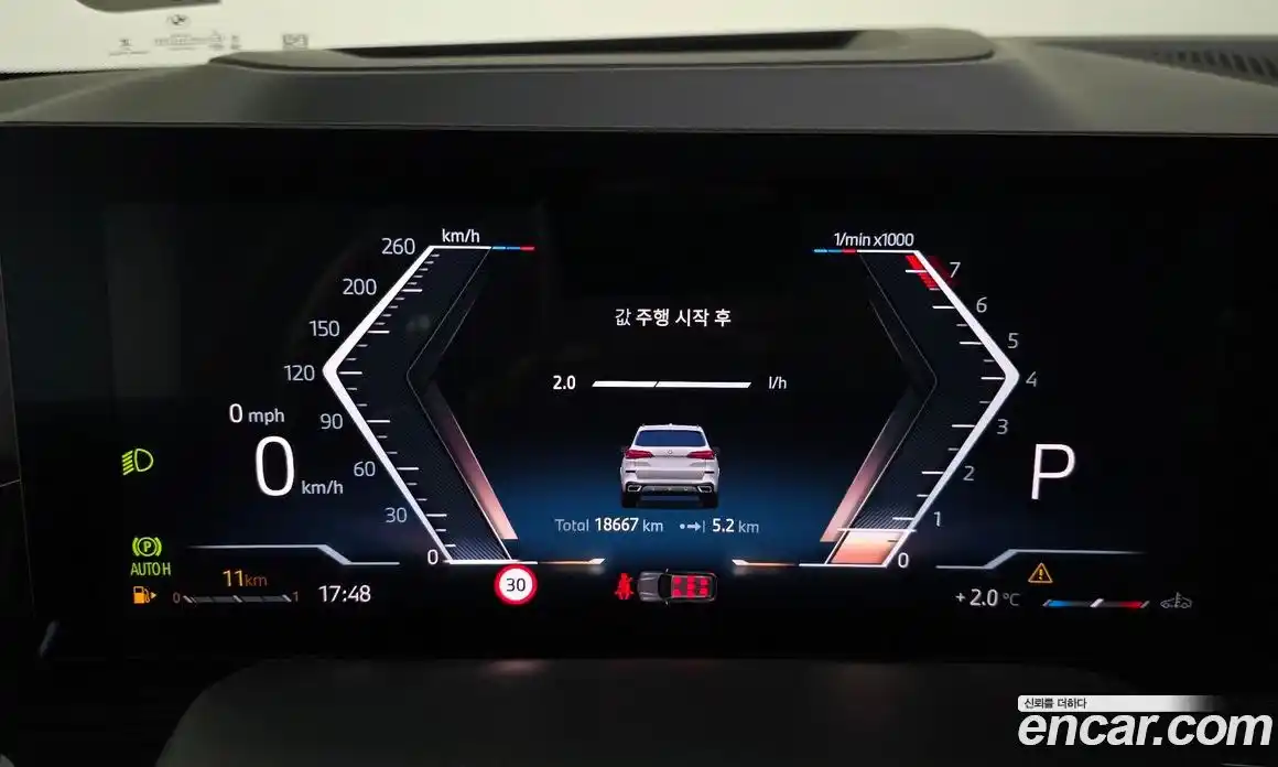 BMW X5 2024 3.0 Автомат в Москве № 188067, фото 12