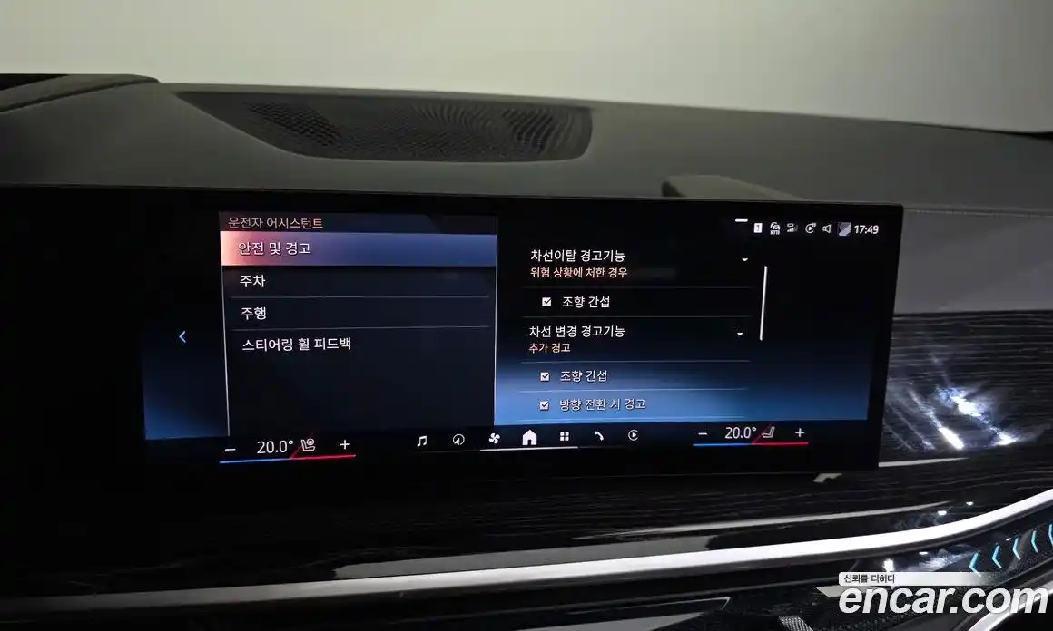 BMW X5 2024 3.0 Автомат в Москве № 188067, фото 18