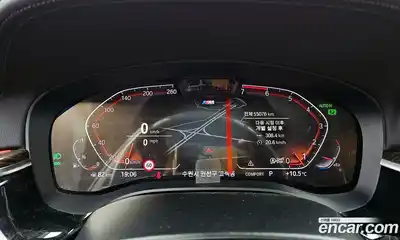 BMW 5-Series 2021 2.0 Автомат в Москве № 188134, миниатюра 8