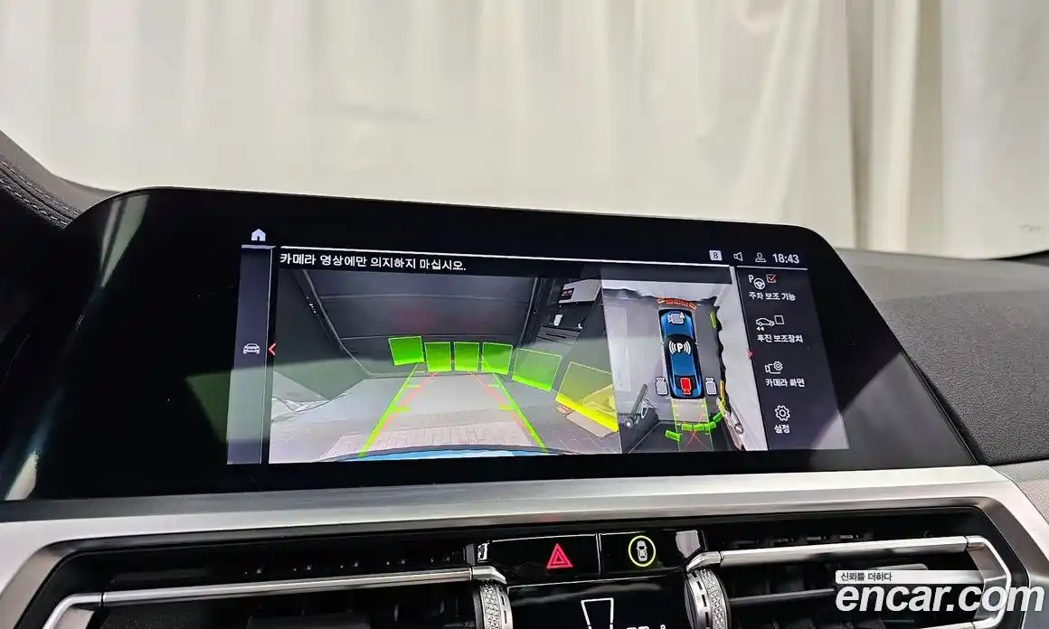 BMW 4-Series 2023 3.0 Автомат в Москве № 189597, фото 13