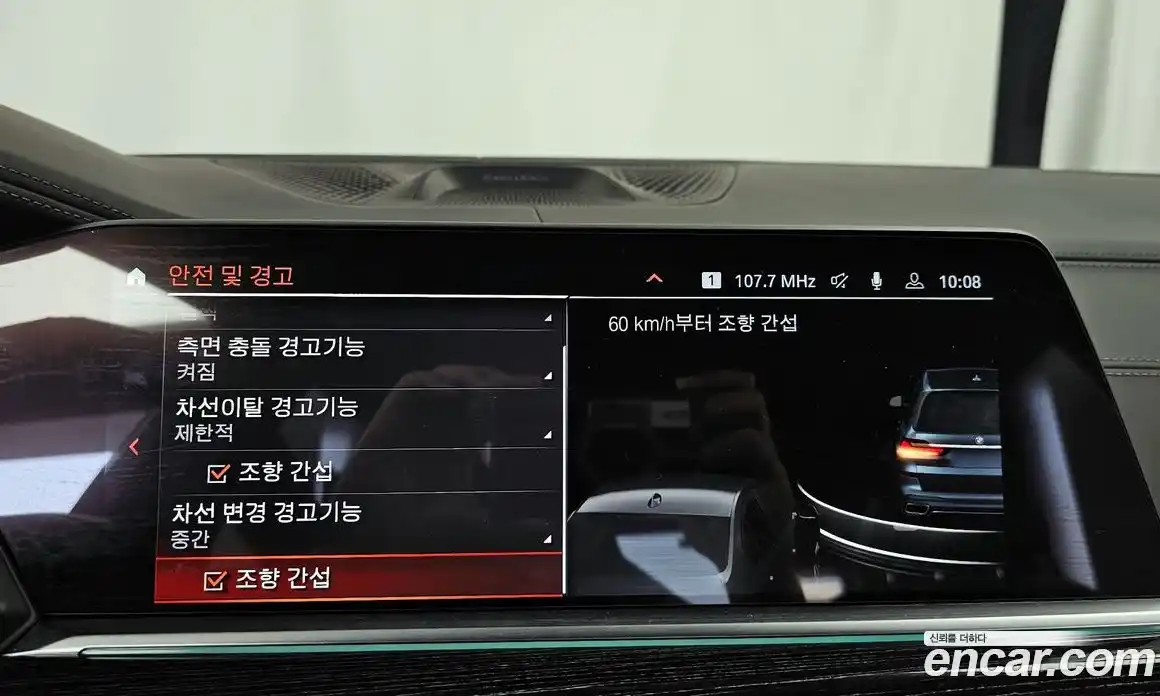 BMW X7 2022 3.0 Автомат в Москве № 190141, фото 16