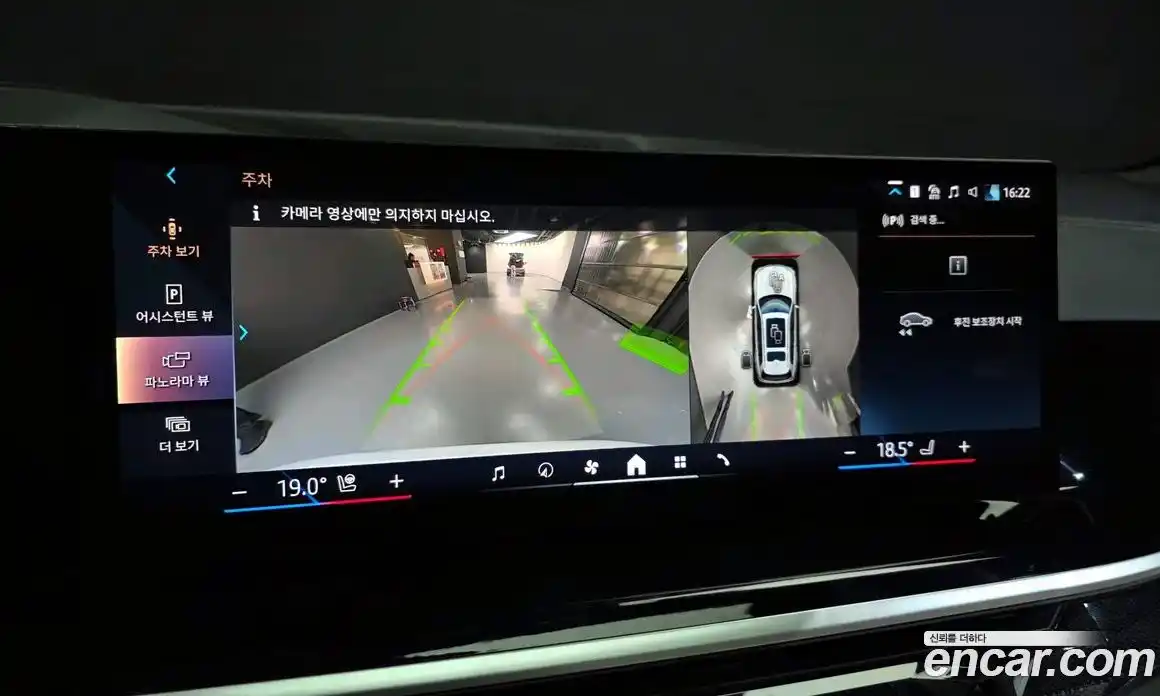 BMW X7 2024 3.0 Автомат в Москве № 191849, фото 15