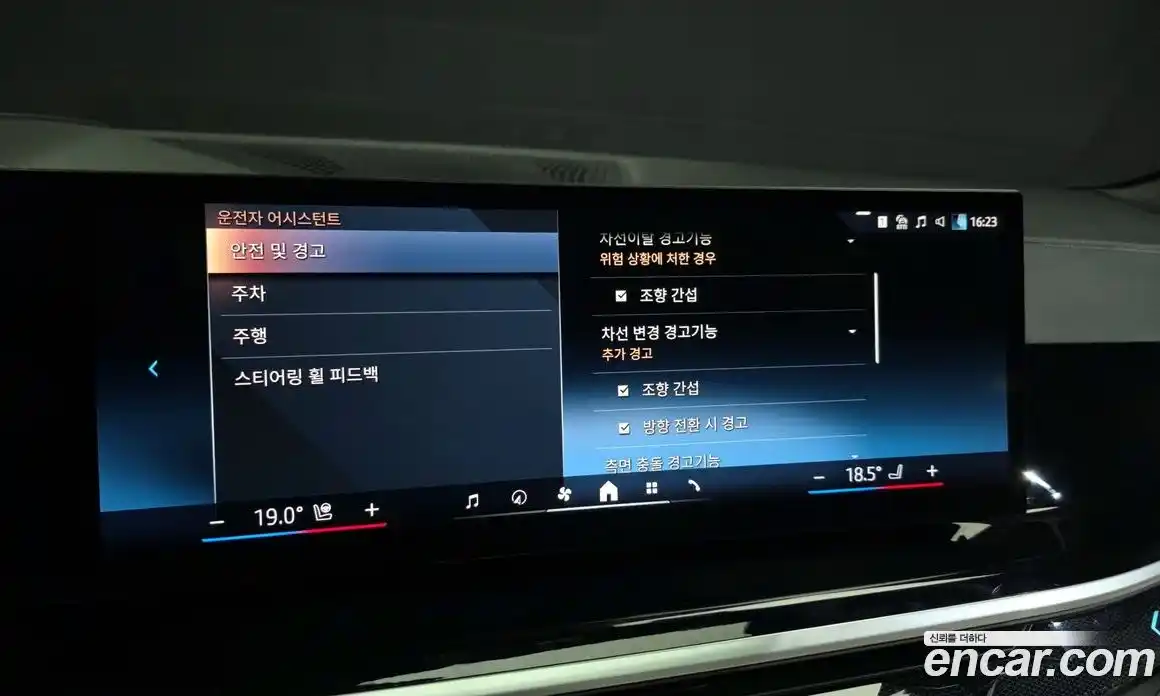 BMW X7 2024 3.0 Автомат в Москве № 191849, фото 16