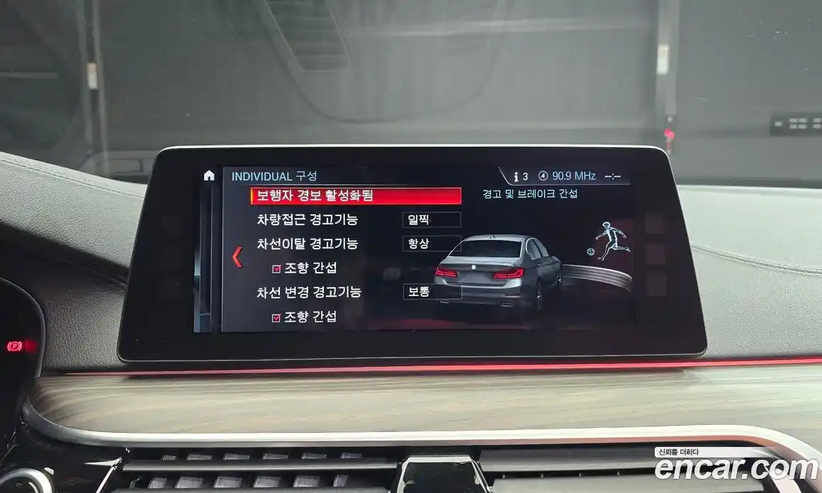 BMW 5-Series 2017 2.0 Автомат в Москве № 192136, фото 17