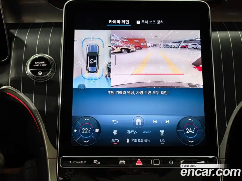 Mercedes-Benz GLC-Class 2025 2.0 Автомат в Москве № 193824, фото 16