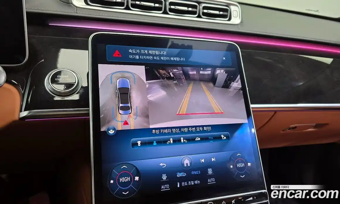 Mercedes-Benz S-Class 2022 4.0 Автомат в Москве № 195060, фото 15