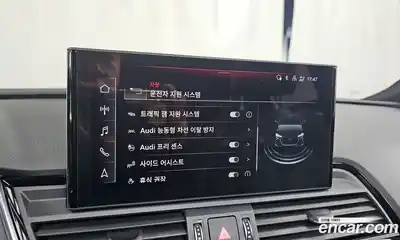 Audi Q5 2023 2.0 Автомат в Москве № 195887, миниатюра 6